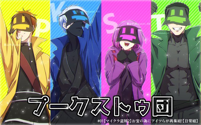 案山子 Kakashi 600 さんのマンガ一覧 2ページ ツイコミ 仮 案山子 Kakashi 600 さんのマンガ一覧 2ページ ツイコミ 仮