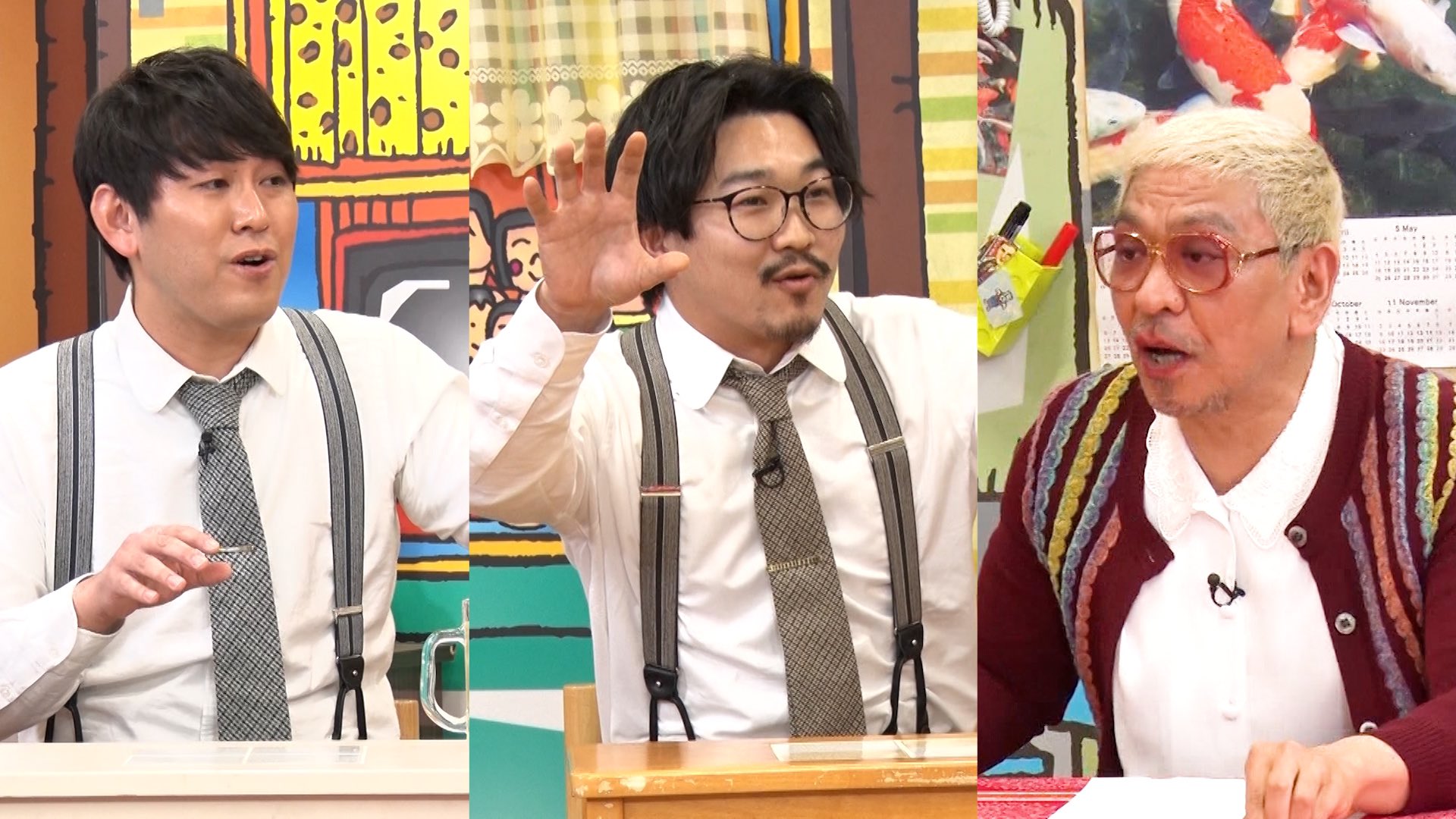 松本家の休日 | YOSHIMOTO MUSIC CO.,LTD./よしもとミュージック