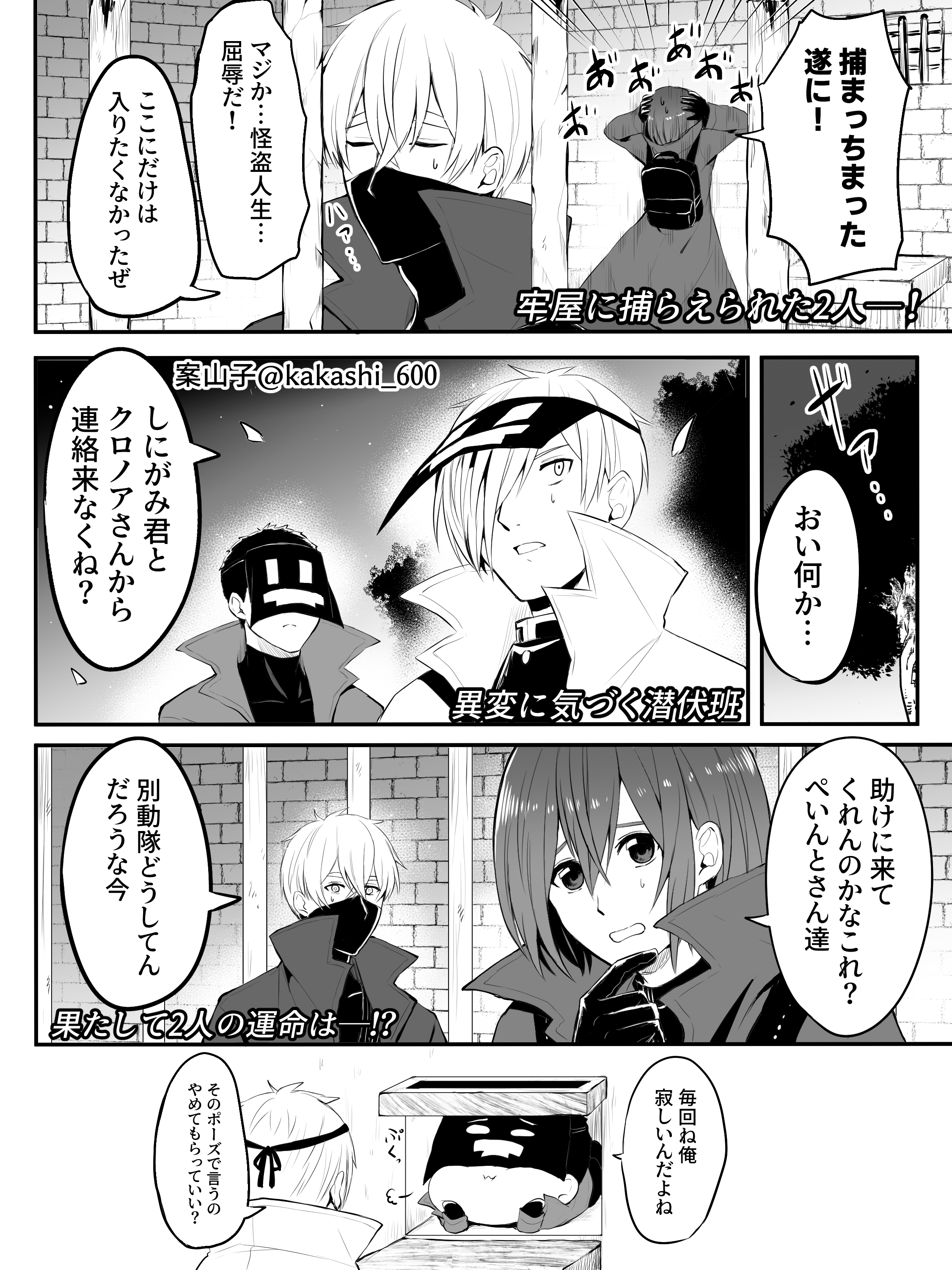 ふゆ🍮 (@simohuyu112) / X