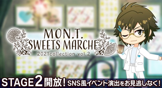 アイナナ の感情分析 Nyakone