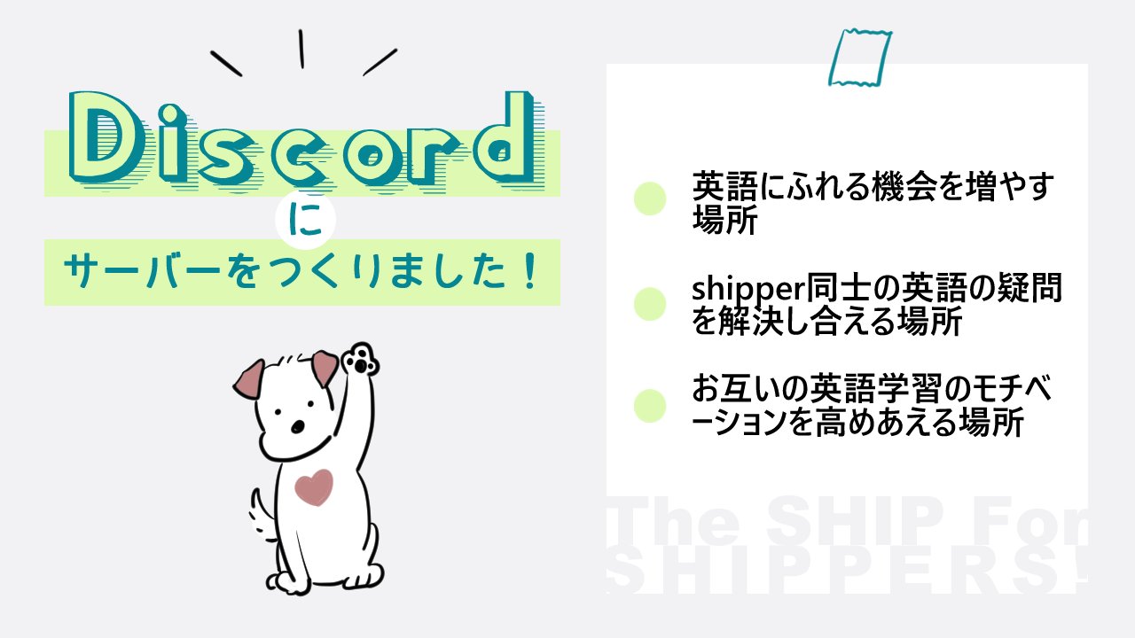 The Ship For Shippers Commu Shippers Twitter