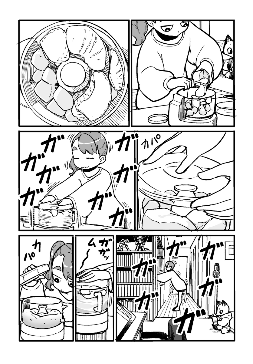 アイスクリームの最近ハマっている食べ方を描いた漫画に心躍る人々 お店なら800円しそう セブンイレブンの錬金術がまた一つ Togetter