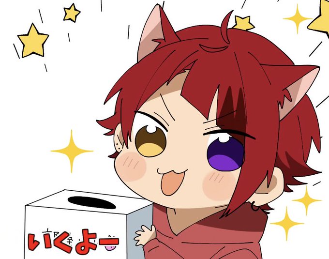 莉犬くのtwitterイラスト検索結果 莉犬くのtwitterイラスト検索結果