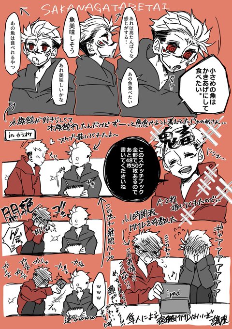 隼人 Hayato 397 さんのマンガ一覧 リツイート順 2ページ ツイコミ 仮