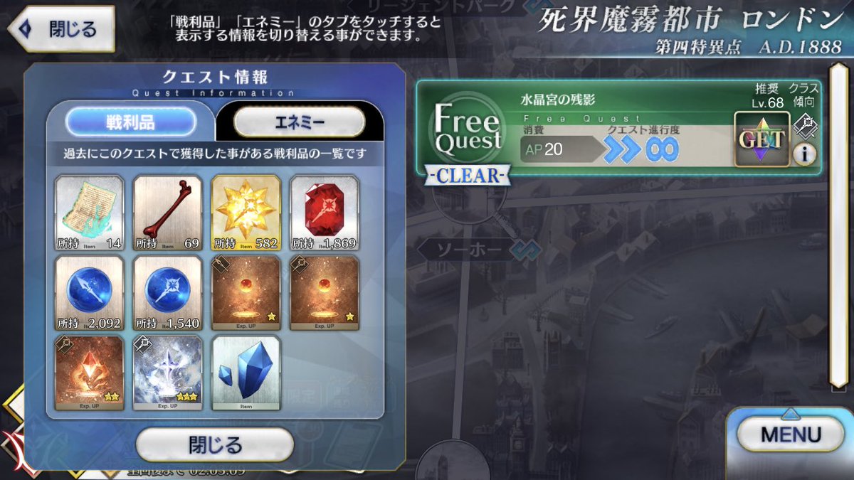 みりん ロンドン ハイドパーク 125周 頁35 骨47 術秘3 術魔22 槍輝24 術輝14 Fgo周回カウンタ T Co Jswojof3ag T Co I1htb7xaxs みりん ロンドン ハイドパーク 125周 頁35 骨47 術秘3 術魔22 槍輝24 術輝14 Fgo周回カウンタ T Co Jswojof3ag T Co I1htb7xaxs