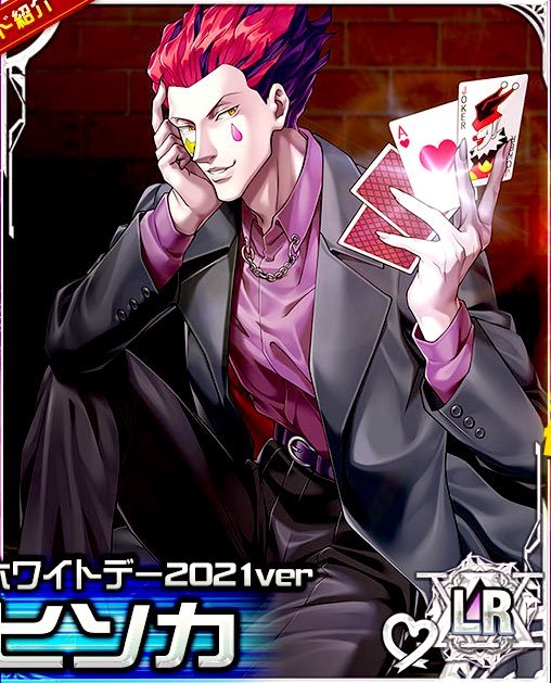 hxhanjo's tweet photo. New Illumi and Hisoka mobage released in the same month, this is very hisoillu to me ♥️♠️ https://t.co/5hwSvAhA5y