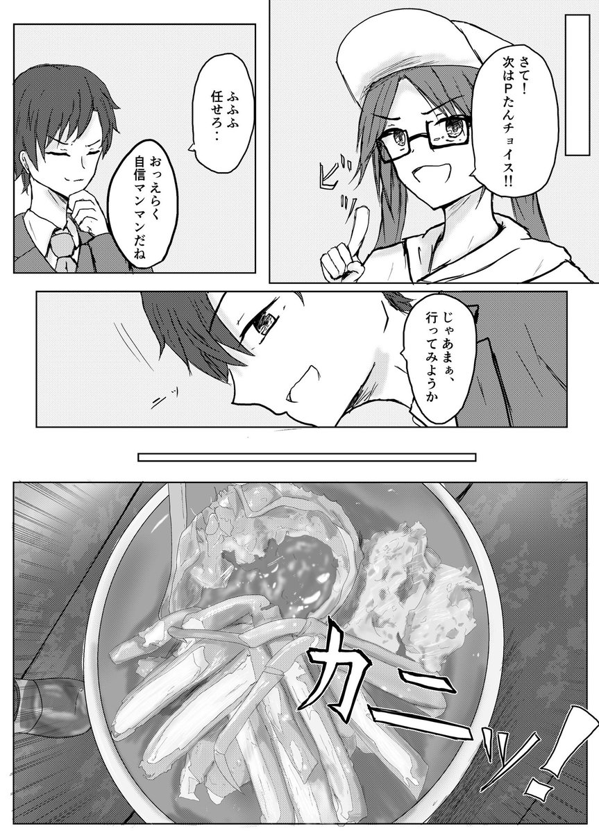 (2/3) 