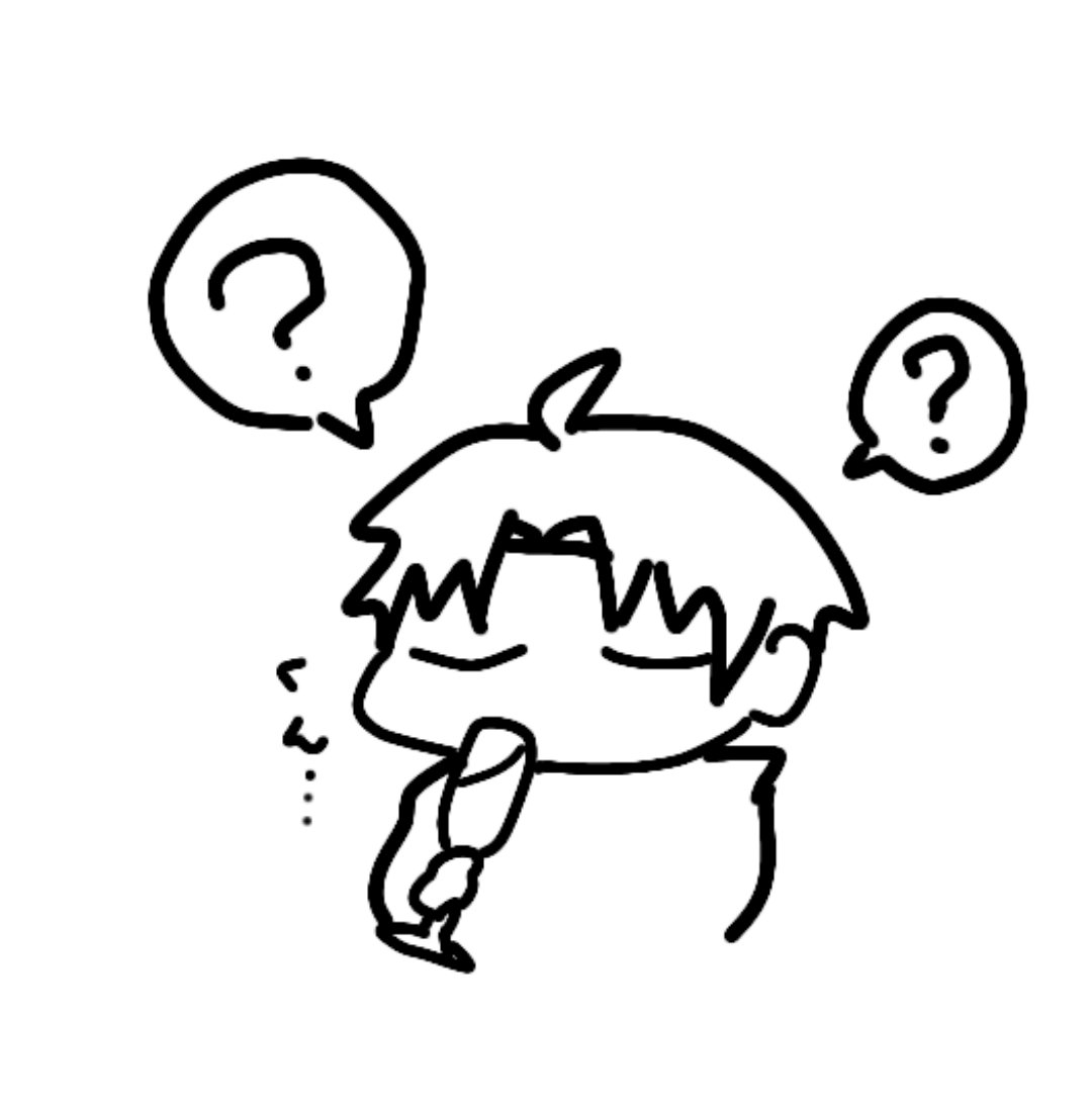 くんっ…? 