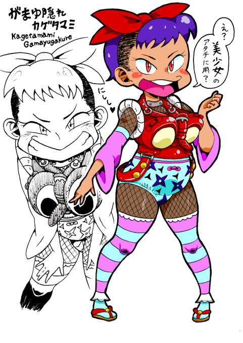 Moufumaruさんのイラストまとめ