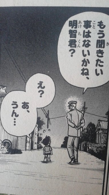 ピアノソナタ月光殺人事件 を含むマンガ一覧 ツイコミ 仮 ピアノソナタ月光殺人事件 を含むマンガ一覧 ツイコミ 仮