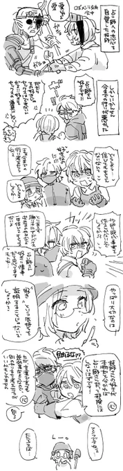 イラトレ 再掲 