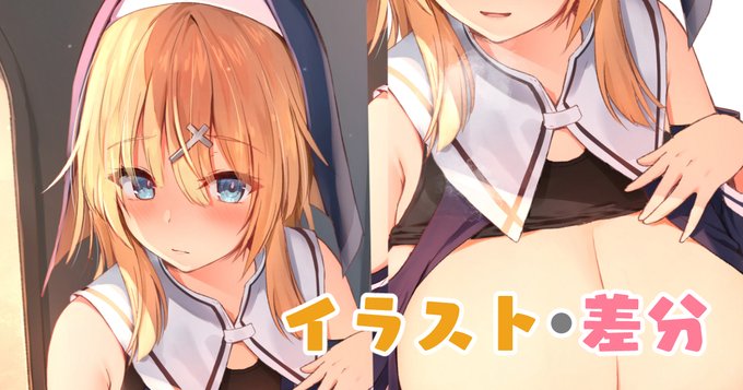 高画質、差分などです!
FANBOX https://t.co/LM9VCvLVQ7
fantia https://t.co/vFBE0j2DZs 