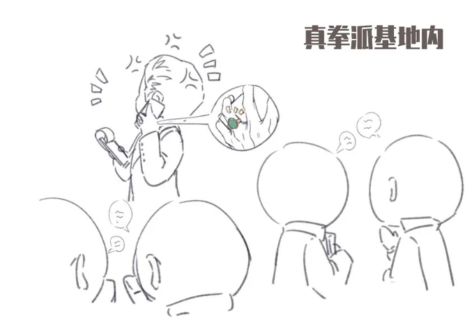 然后韩就完全没注意到的,戴了一整天,也没有人敢问他 