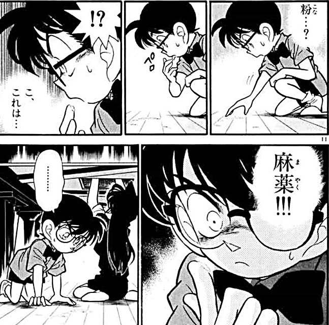 名探偵コナン を含むマンガ一覧 3ページ ツイコミ 仮 名探偵コナン を含むマンガ一覧 3ページ ツイコミ 仮
