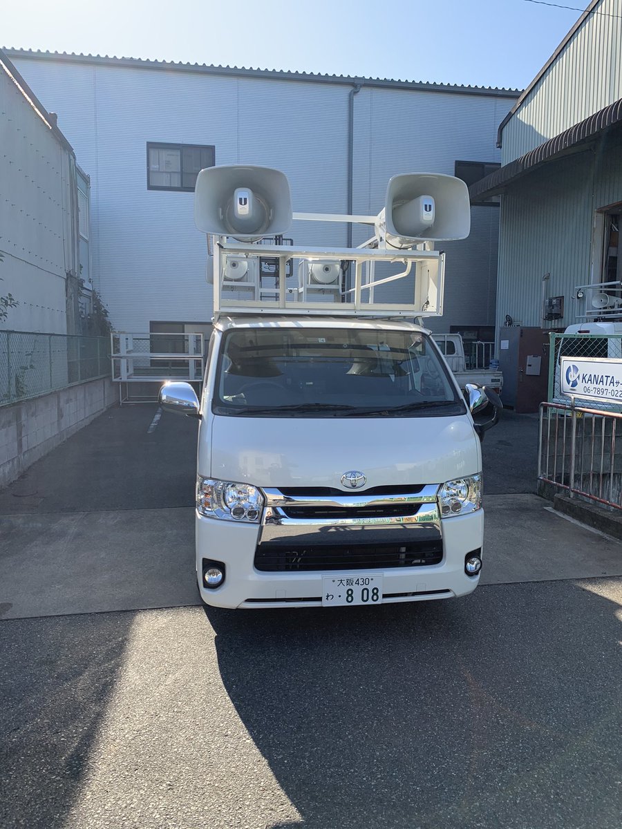 KANATAサービス (@kanata_service) / Posts / X