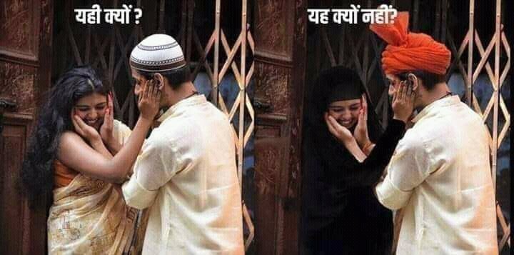 भाईचारे की मिसाल तो ऐसे भी दी जा सकती है