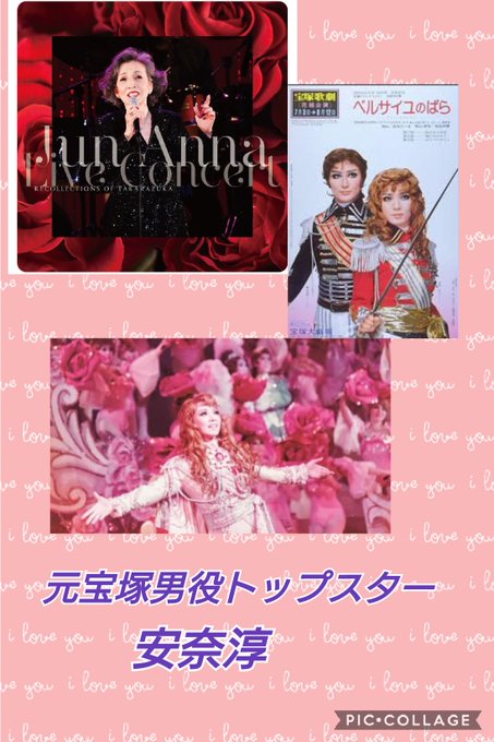 安奈淳のtwitterイラスト検索結果 安奈淳のtwitterイラスト検索結果