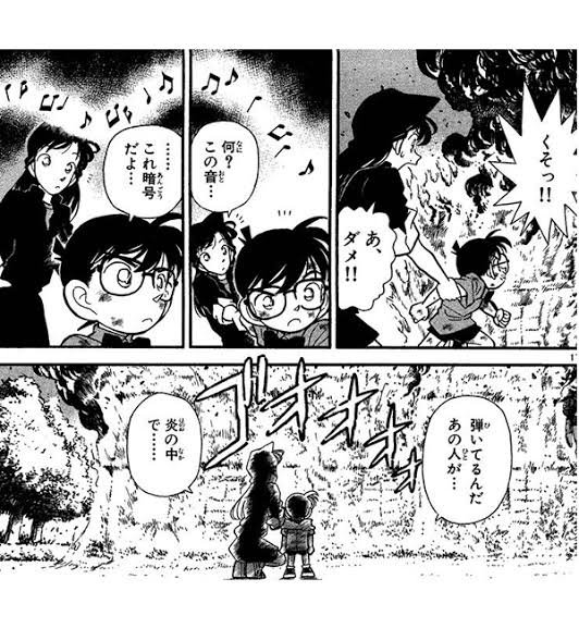 コナン月光 を含むマンガ一覧 いいね順 ツイコミ 仮 コナン月光 を含むマンガ一覧 いいね順 ツイコミ 仮