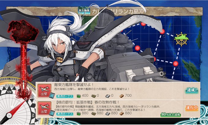 武蔵改二のtwitterイラスト検索結果