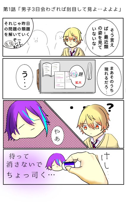 様子のおかしい神代のtwitterイラスト検索結果 古い順 様子のおかしい神代のtwitterイラスト検索結果 古い順