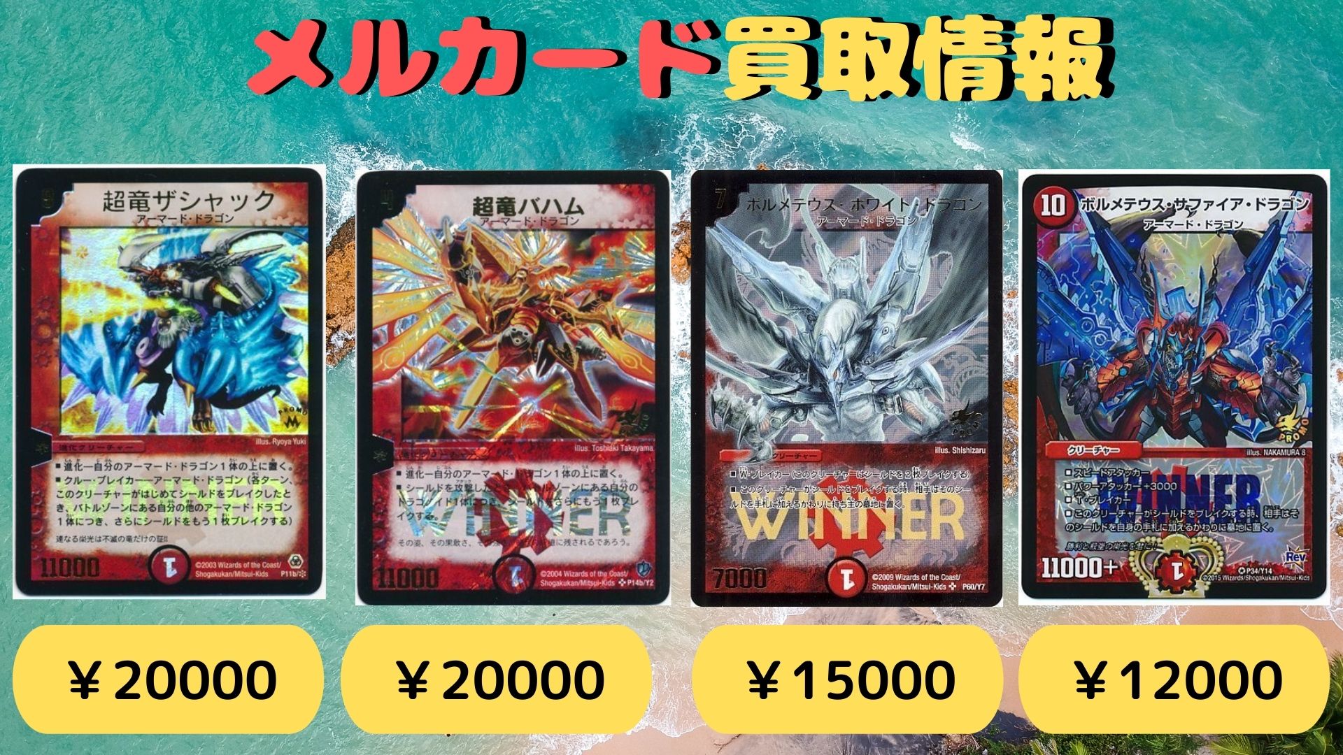 メルカード@アキバカードショップ on X: