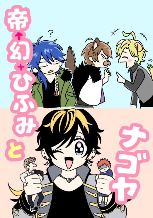 明日のポスターです 