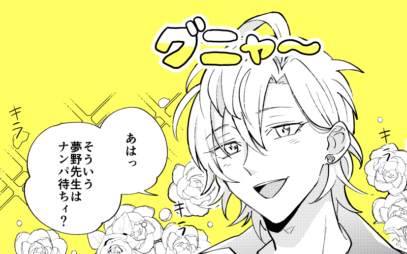 明日のポスターです 