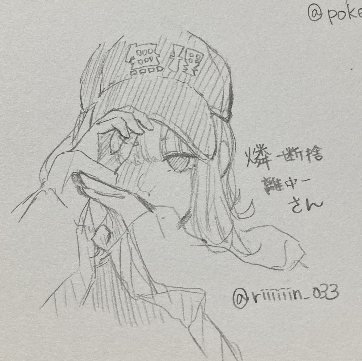 @riiiiiin_033 
リツイートありがとうございました🥰 