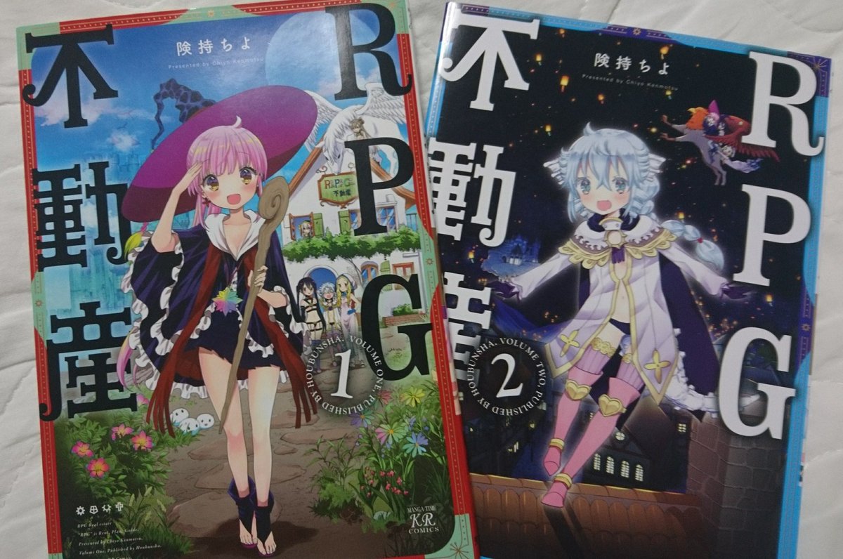 亜人 アニメ 再放送