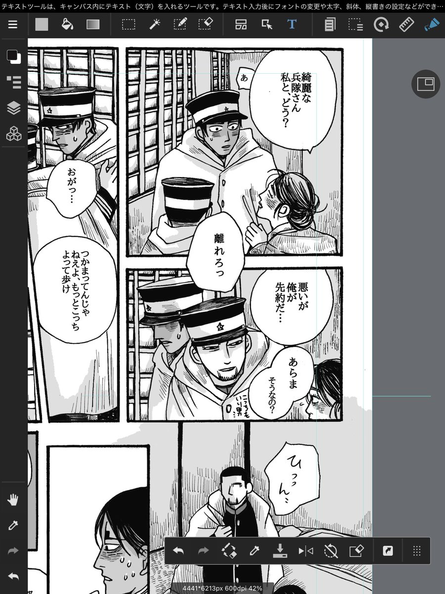 好きなページ
攻めの独占欲すき 