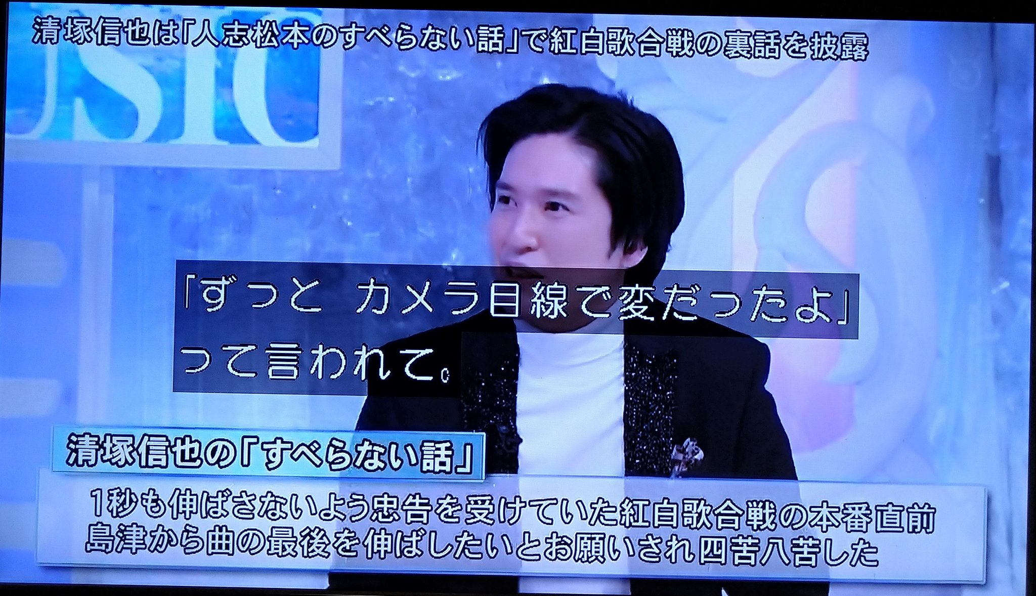 J ジェームズ Music Fairの中島みゆき特集楽しかった やっぱりなんやかんや言っても中島みゆきさんなんですよね すべらない話のエピソード面白かったし 平原綾香さんが 二隻の舟 孤独の肖像1st を挙げてくれたのも良かったです 月 J ジェームズ Music Fairの中島みゆき特集楽しかった やっぱりなんやかんや言っても中島みゆきさんなんですよね すべらない話のエピソード面白かったし 平原綾香さんが 二隻の舟 孤独の肖像1st を挙げてくれたのも良かったです 月