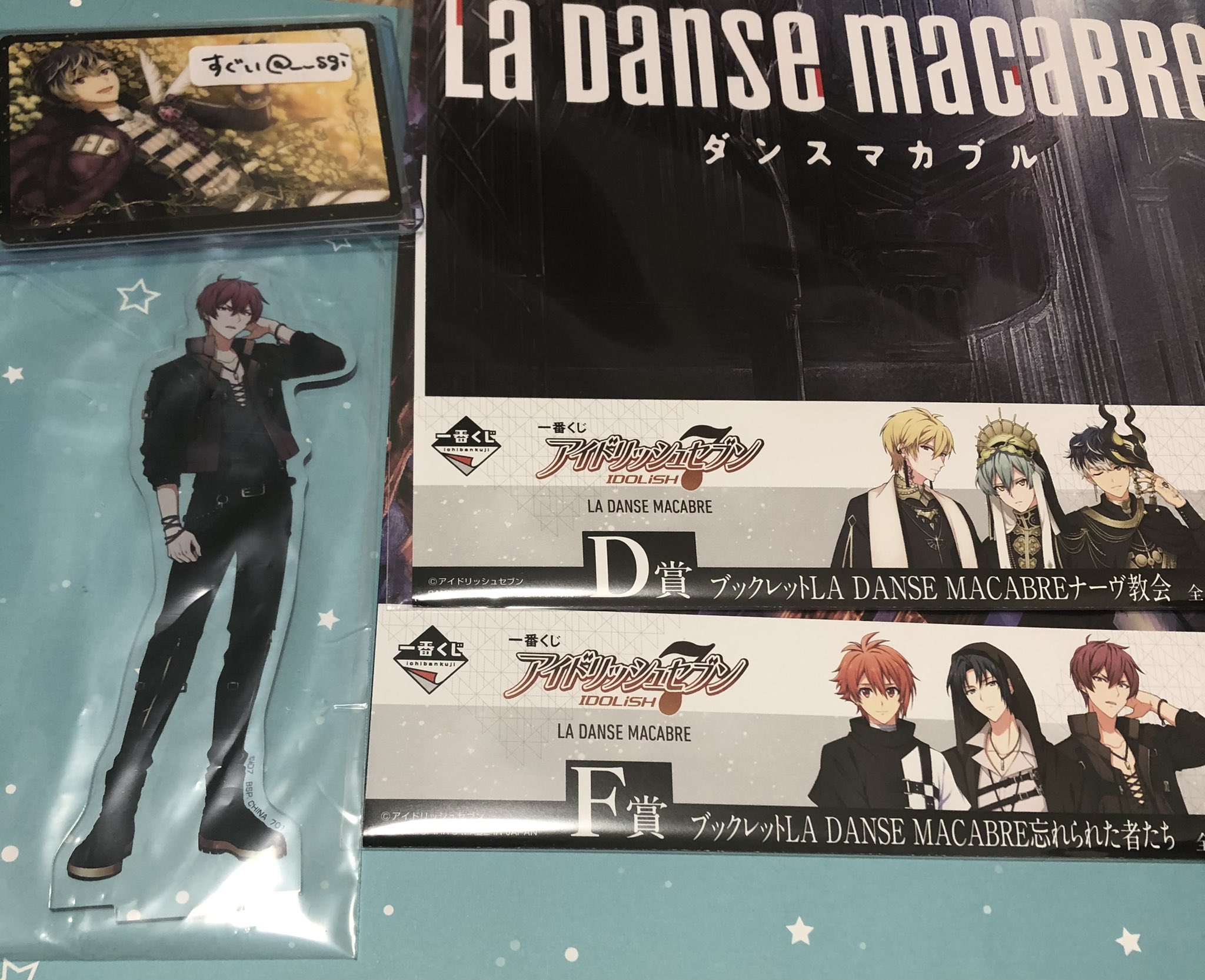 ❶アイドリッシュセブン ダンスマカブル ブックレット 全6種セット アイドリッシュセブン ダンスマカブル ブックレット 全6種セット