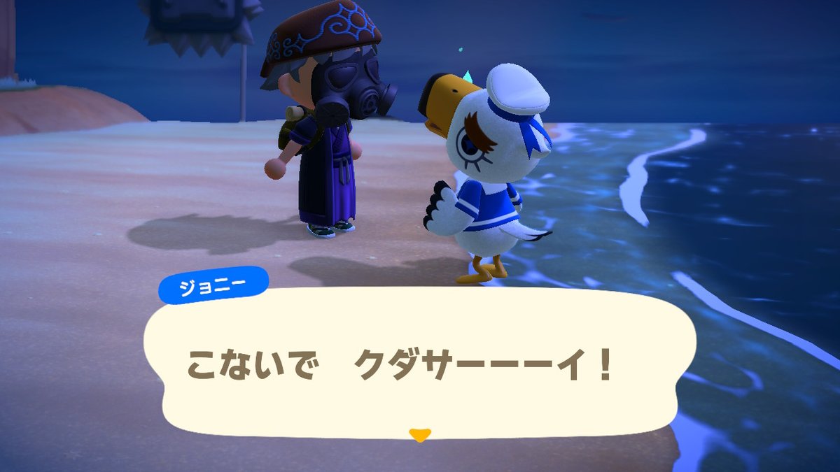 あつまれどうぶつの森 ガスマスクの入手方法と使いみち あつ森 攻略大百科