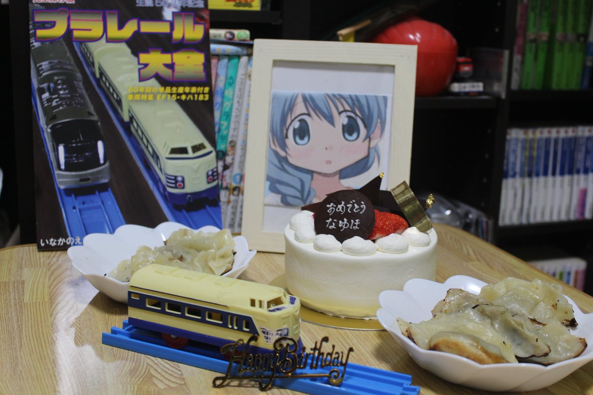 3月13日はなゆほの誕生日 3月13日はなゆほの誕生日