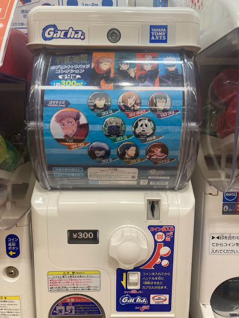 アニメイトアバンティ京都さん の最近のツイート 6 Whotwi グラフィカルtwitter分析 アニメイトアバンティ京都さん の最近のツイート 6 Whotwi グラフィカルtwitter分析
