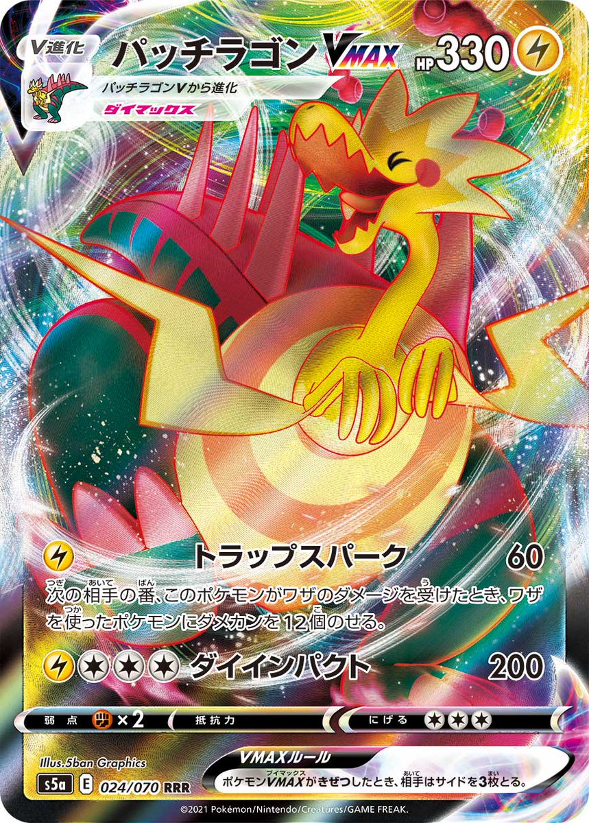 ポケカ道場 ポケモンカード最新情報 優勝デッキレシピ 大会情報 Pokecarddeck Twitter