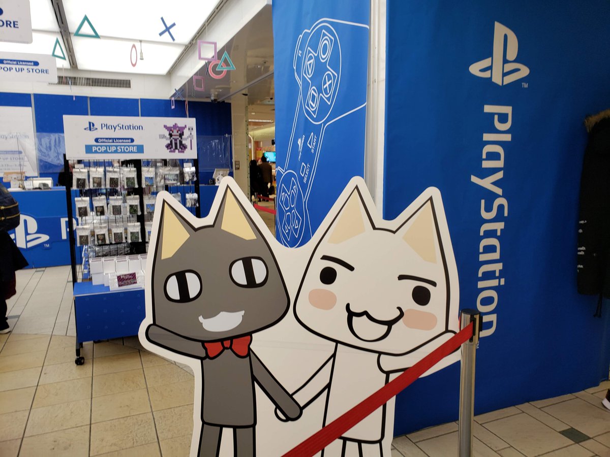 りむ 東京駅で開催中の Playstation Pop Up Store に行ってきました 初日でしたので売り切れもなく 目当てのものが買えました アパレル商品はサイズ大きめが多かったかな