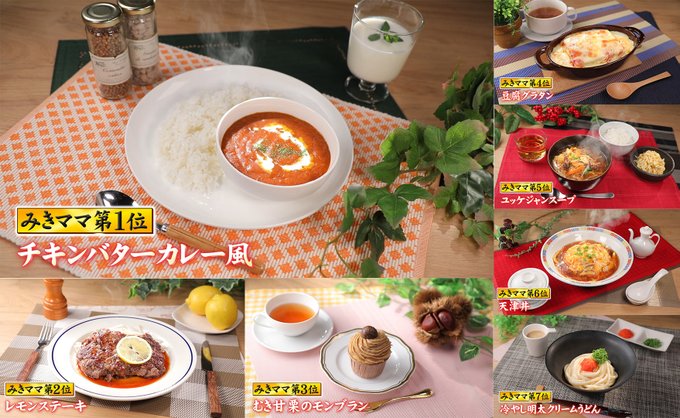 炎上 ジョブチューン みきママ News小山の姉 出演するもアンチ大量に湧き叩かれてしまう まとめダネ