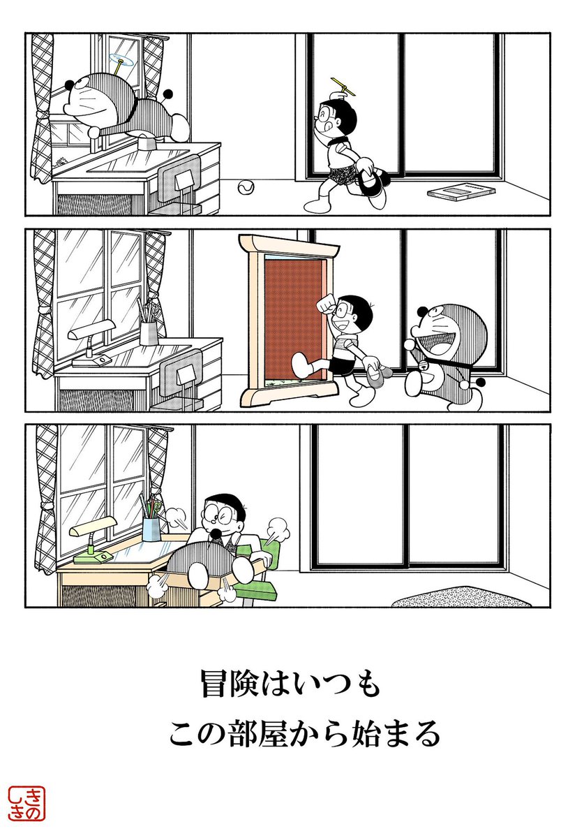 のび太の部屋