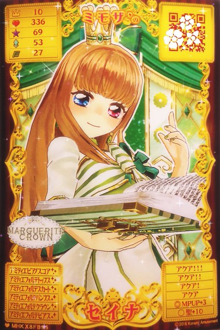 筐体 高画質 のtwitterイラスト検索結果 古い順 筐体 高画質 のtwitterイラスト検索結果 古い順