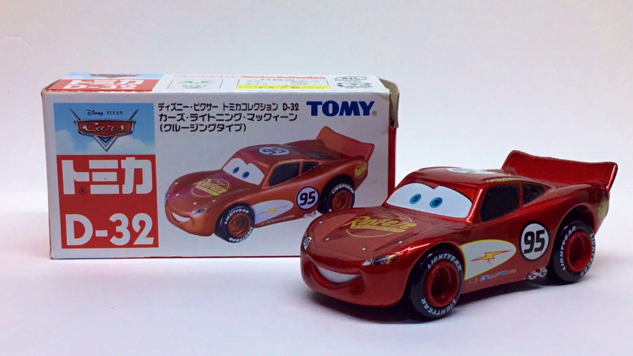 ディズニー トミカ D-32 マックイーン クルージングタイプ　12台セット ディズニー トミカ D-32 マックイーン クルージングタイプ 12台