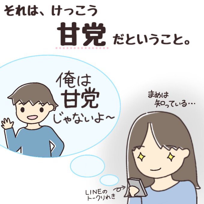 手描きイラストのtwitterイラスト検索結果 手描きイラストのtwitterイラスト検索結果