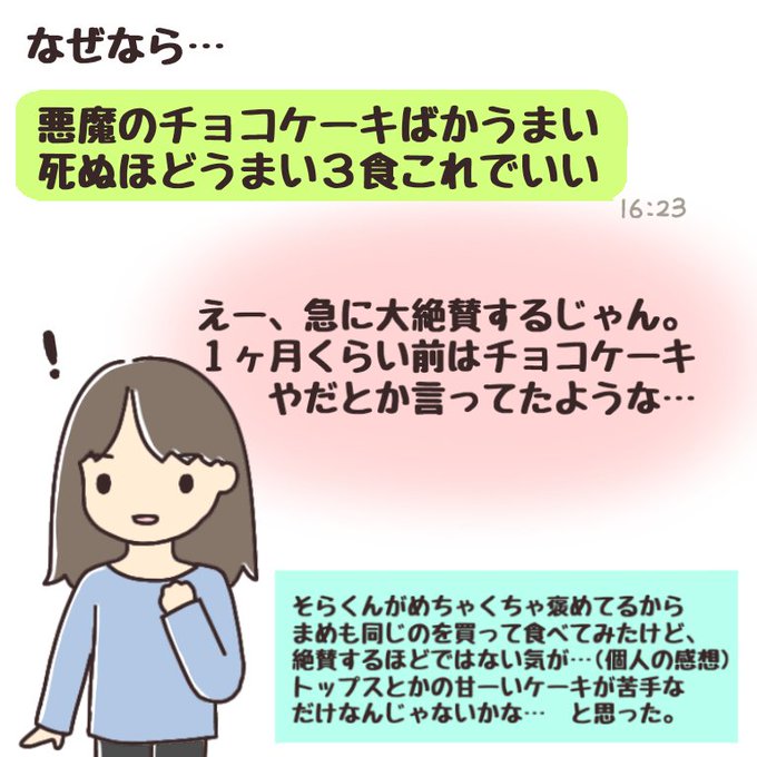 手描きイラストのtwitterイラスト検索結果 手描きイラストのtwitterイラスト検索結果