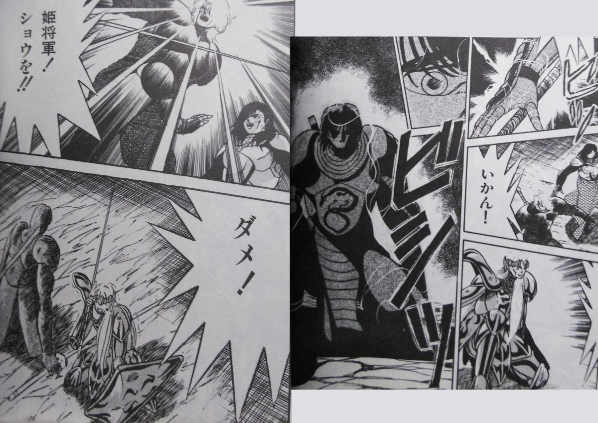 モンキー アドベンチャー コミック ウィザードリィ状態異常描写 石化 コカトリス等の石化特性を持つ攻撃を喰らうと発生 快癒でしか治せない ギルの迷宮でルーを庇ったショウが石化 以前コカトリスに酷い目にあった近接しかないサンザは苦手で避け