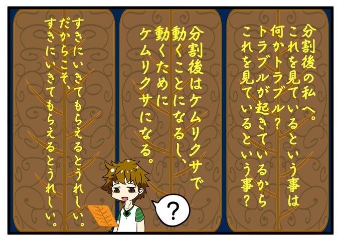 さいしょのひとのtwitterイラスト検索結果 古い順
