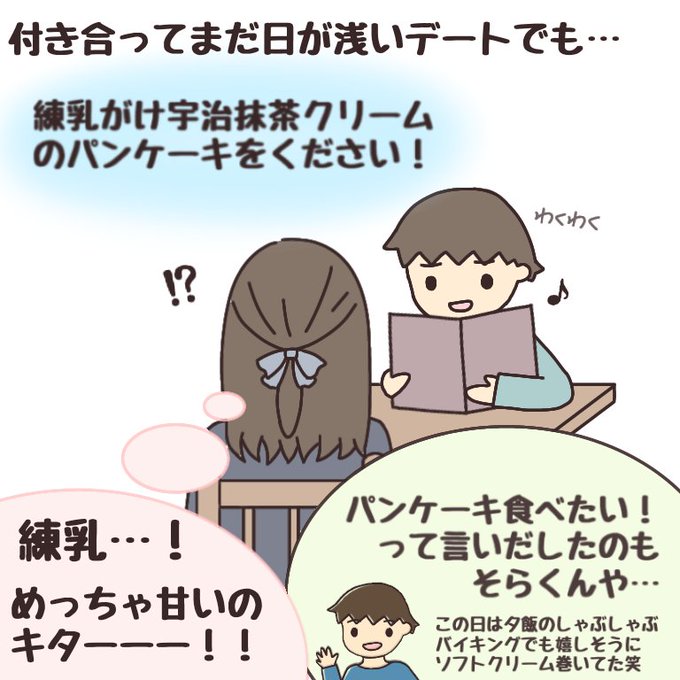そらまめブログのtwitterイラスト検索結果 そらまめブログのtwitterイラスト検索結果