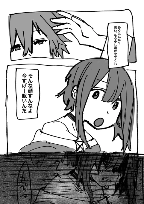 定期的にこういうの描いてしまう( ;  ; )
意味わかんないと思いますし、深い意味はないです。
らくがき
#このすば 