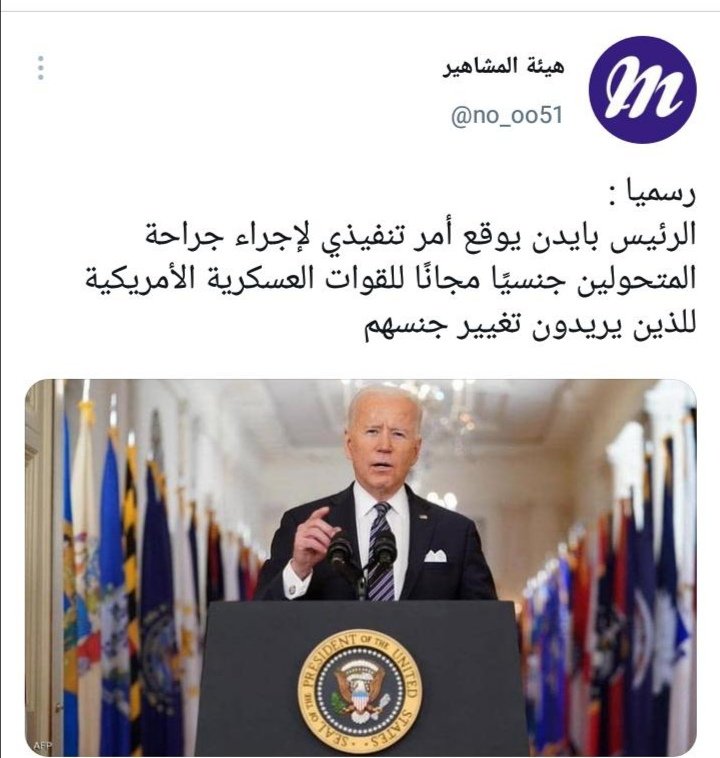 x0a_6's tweet photo. تبا لك أيها الخسيس https://t.co/QSDitlPAdJ
