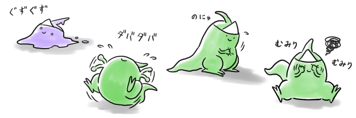 透明いんげん Invisible Bean Twitter