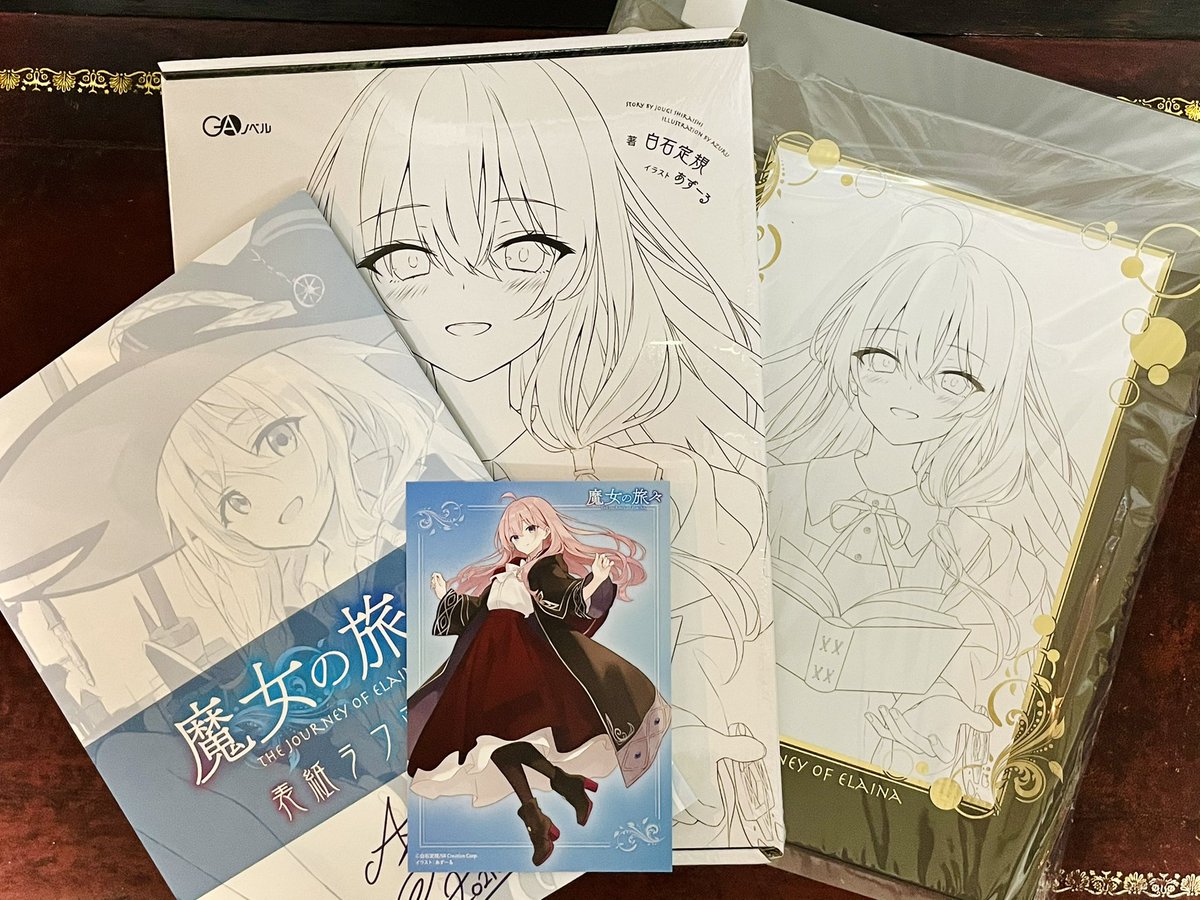 魔女の旅々 画集 ラフ集 winstudio.com.sg